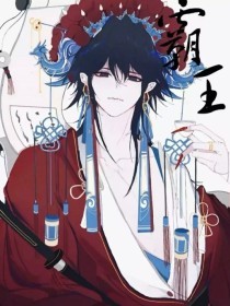 宝贝放松点笔趣阁